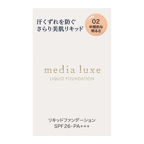 メディア リュクス リキッドファンデーション 02(25.0ml)