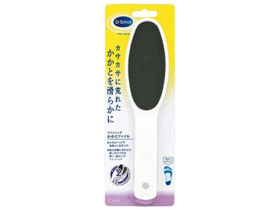 ドクター・ショール ツインヘッドかかとファイル