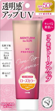 メンタームザサントーンアップUVエッセンスローズ 80g