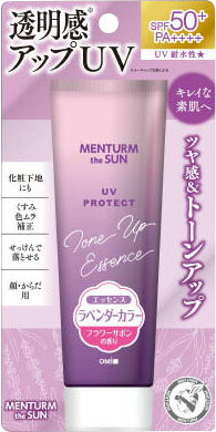 メンタームザサントーンアップUVエッセンスラベンダー 80g