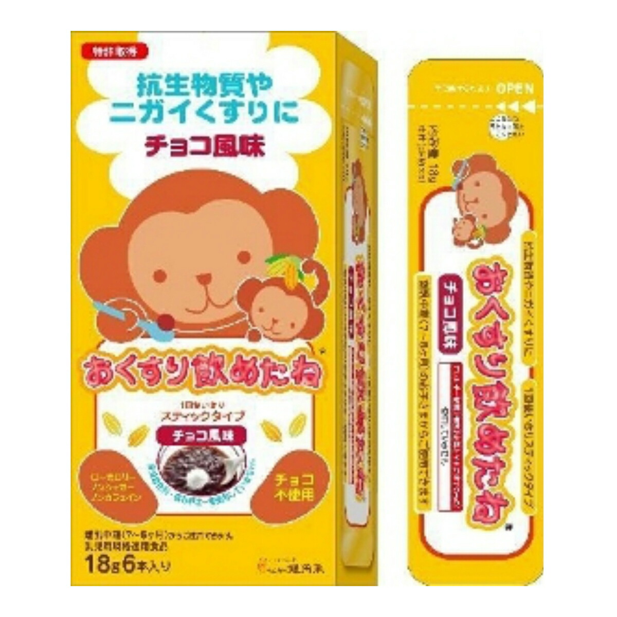 龍角散 おくすり飲めたね スティックタイプ チョコ風味 108g
