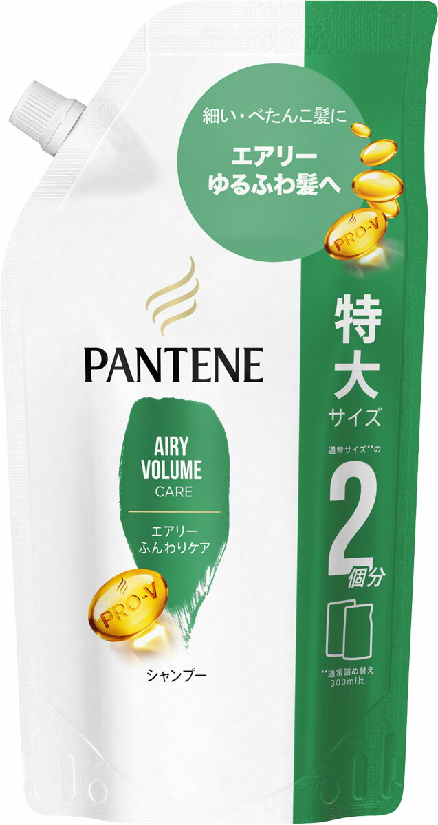 パンテーン エアリーふんわりケア シャンプー つめかえ特大サイズ
