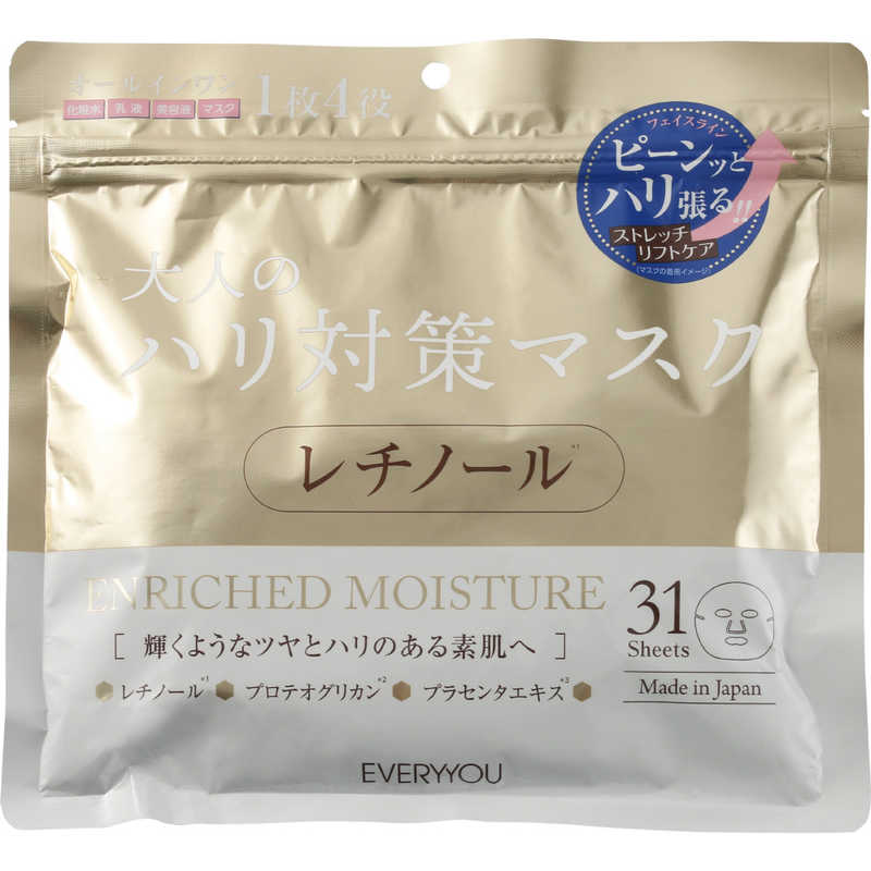 エブリユー レチノールフェイシャルマスク 31P