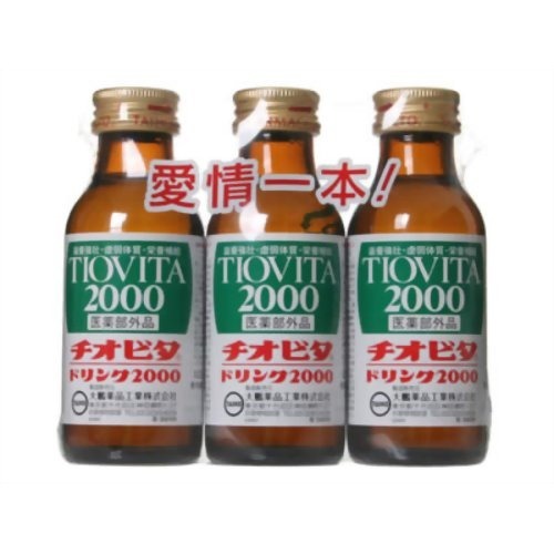 チオビタ ドリンク 2000(100mL*3本入)