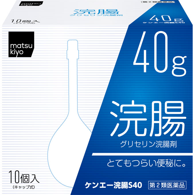 (第2類医薬品) MKM 健栄製薬 ケンエー浣腸S40の商品画像