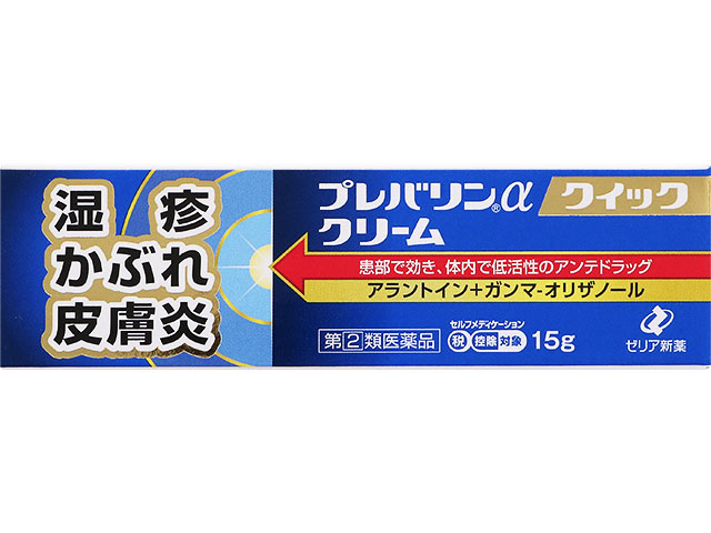 プレバリンαクイッククリーム 15g
