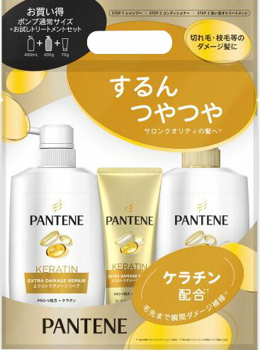 パンテーン エクストラダメージリペア ポンプ3ステップ オンゴーイング 400ML+400G+70G