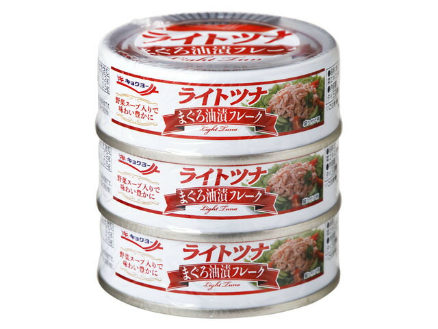 極洋 ライトフレークまぐろ油漬 3缶 210g