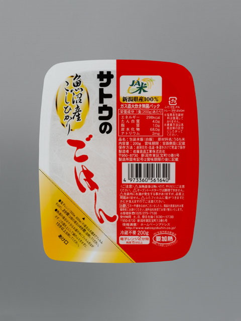 佐藤食品工業 サトウのごはん新潟県魚沼産こしひかり２００ｇ