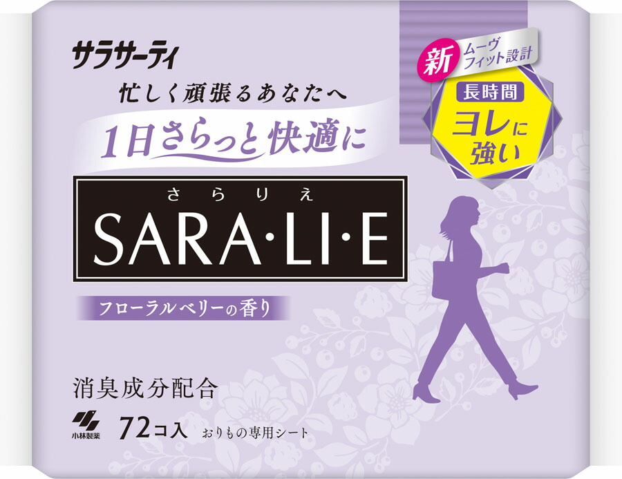 サラサーティSARA・LI・E フローラルベリーの香り 72個