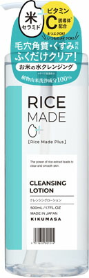 RiceMade+ クレンジングローションRN 500ml