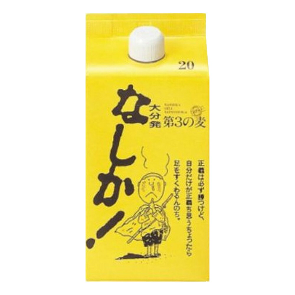 なしか 20度 乙 パック 900ml