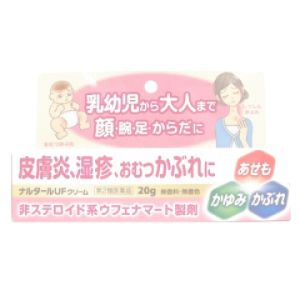 万協製薬 エプールUFクリーム 20gの商品画像