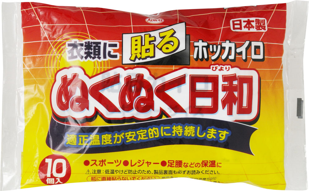 貼るホッカイロ ぬくぬく日和 10個