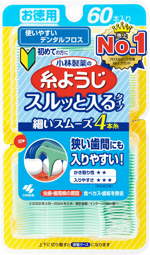 糸ようじ スルッと入るタイプ 60本入