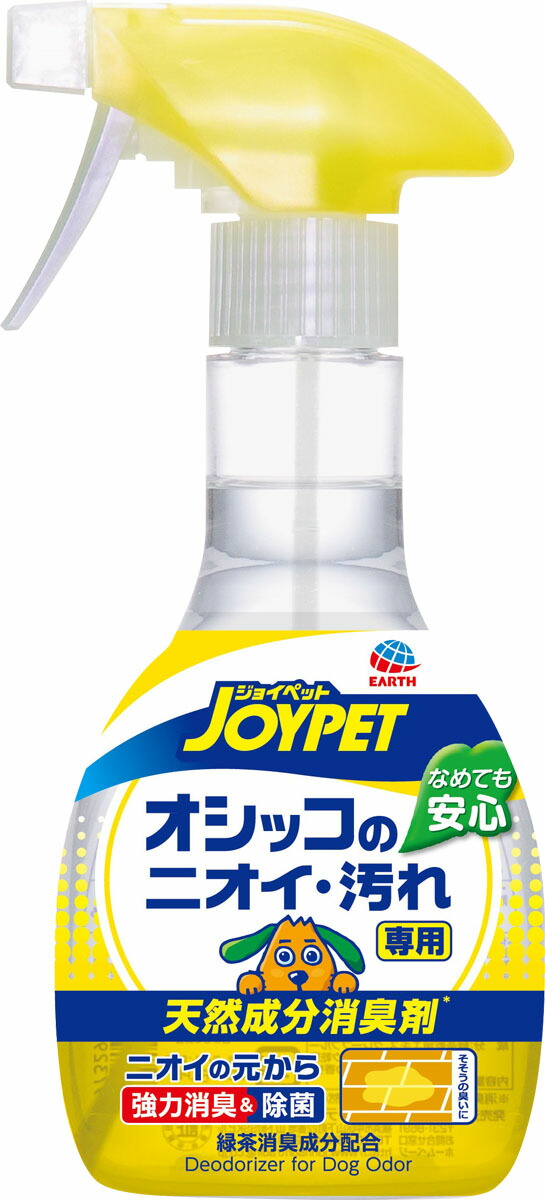 JOYPET 天然成分消臭剤オシッコのニオイ汚れ専用 270ml
