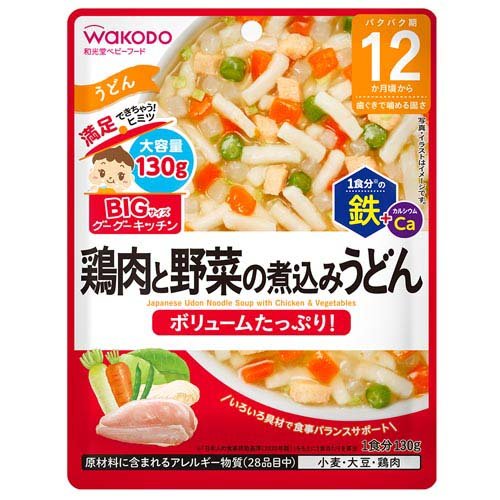 BIGサイズのグーグーキッチン 鶏肉と野菜の煮込みうどん(130g)の商品画像