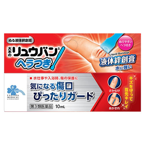 くらしリズム リュウバンヘラつき S