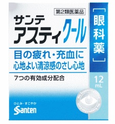アスティクール 12ml