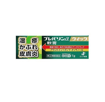 プレバリンαクイック軟膏 7g