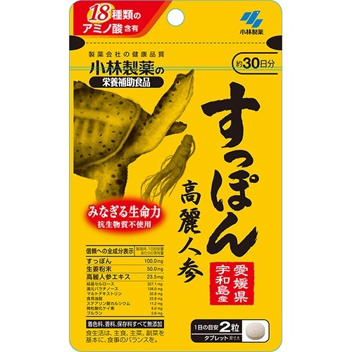 小林製薬の栄養補助食品 すっぽん高麗人参(60粒)