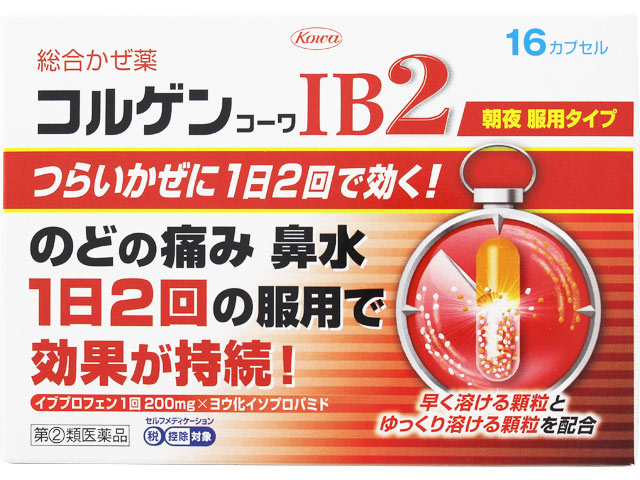 コルゲンコーワIB2 16cp
