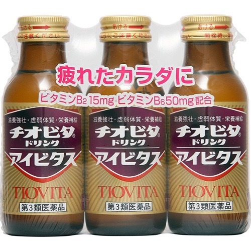 チオビタドリンク アイビタス(100ml*3本入)