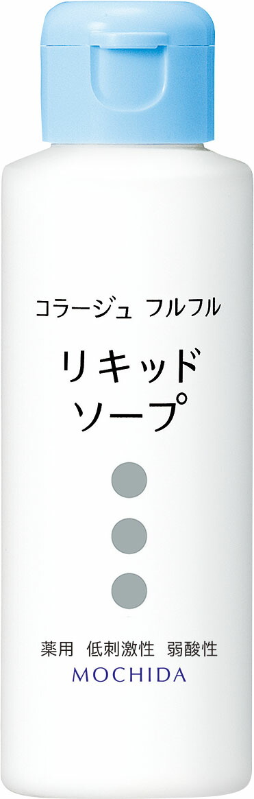 コラージュフルフル液体石鹸 100mL
