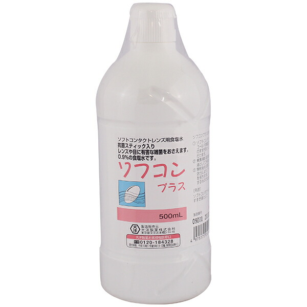 ソフコンプラス 500ml