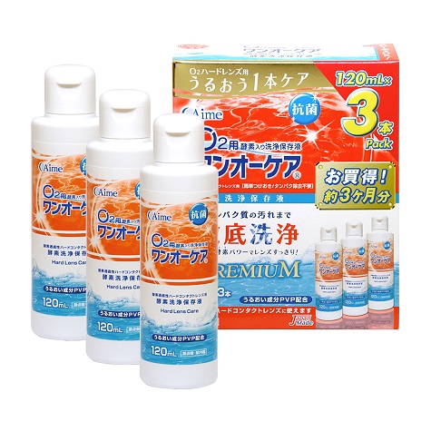 ワンオーケア(120ml*3本入)
