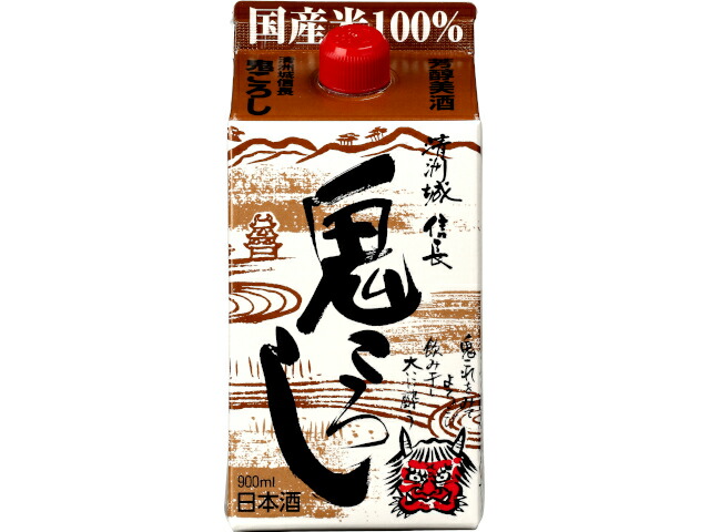 清洲櫻醸造 清洲桜　清洲城信長　鬼ころしパック　９００ｍｌ