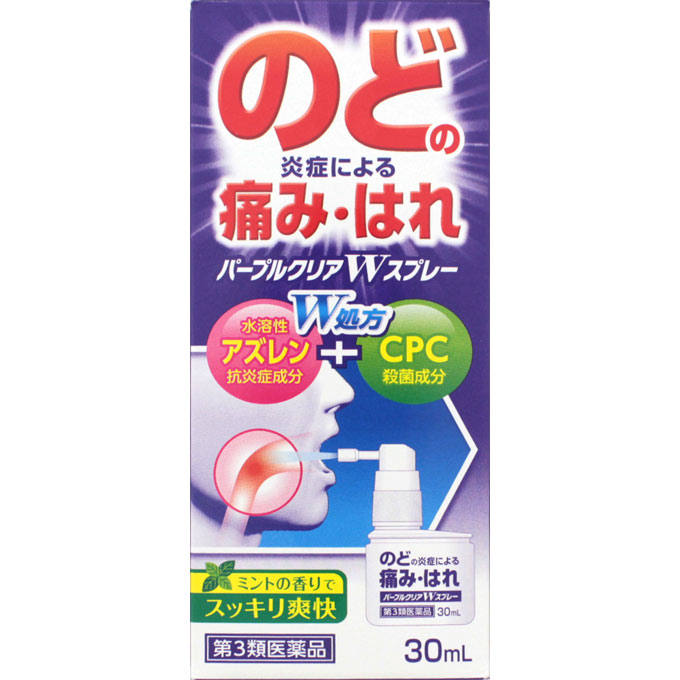 AJD 福地製薬 パープルクリアWスプレー 30mL