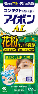 アイボンAL 500mL