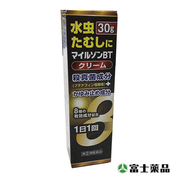 第2類医薬品 マイルゾンbtクリーム