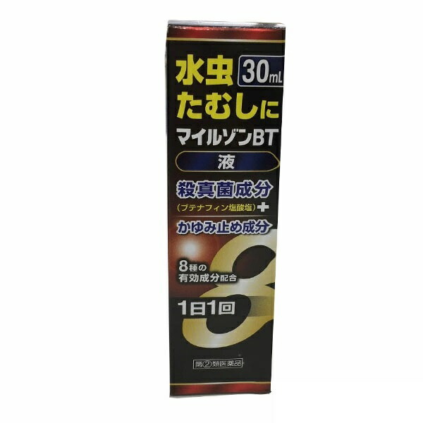 第2類医薬品 マイルゾンbt液