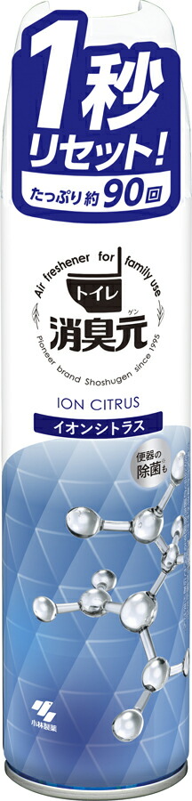 消臭元スプレー イオンシトラス 280ml