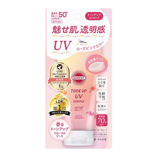 サンカットR トーンアップUV エッセンス ローズピンク(80g)