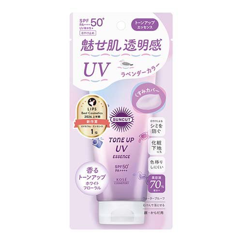 サンカットR トーンアップUV エッセンス ラベンダー(80g)