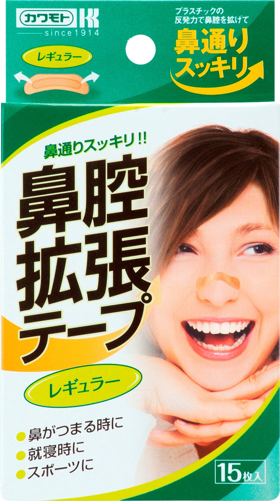 鼻腔拡張テープ レギュラー 15枚
