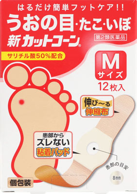 新カットコーン Mサイズ 12枚