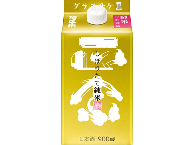 菊正宗酒造 菊正宗　９００МＬ　しぼりたて　純米　キンパック
