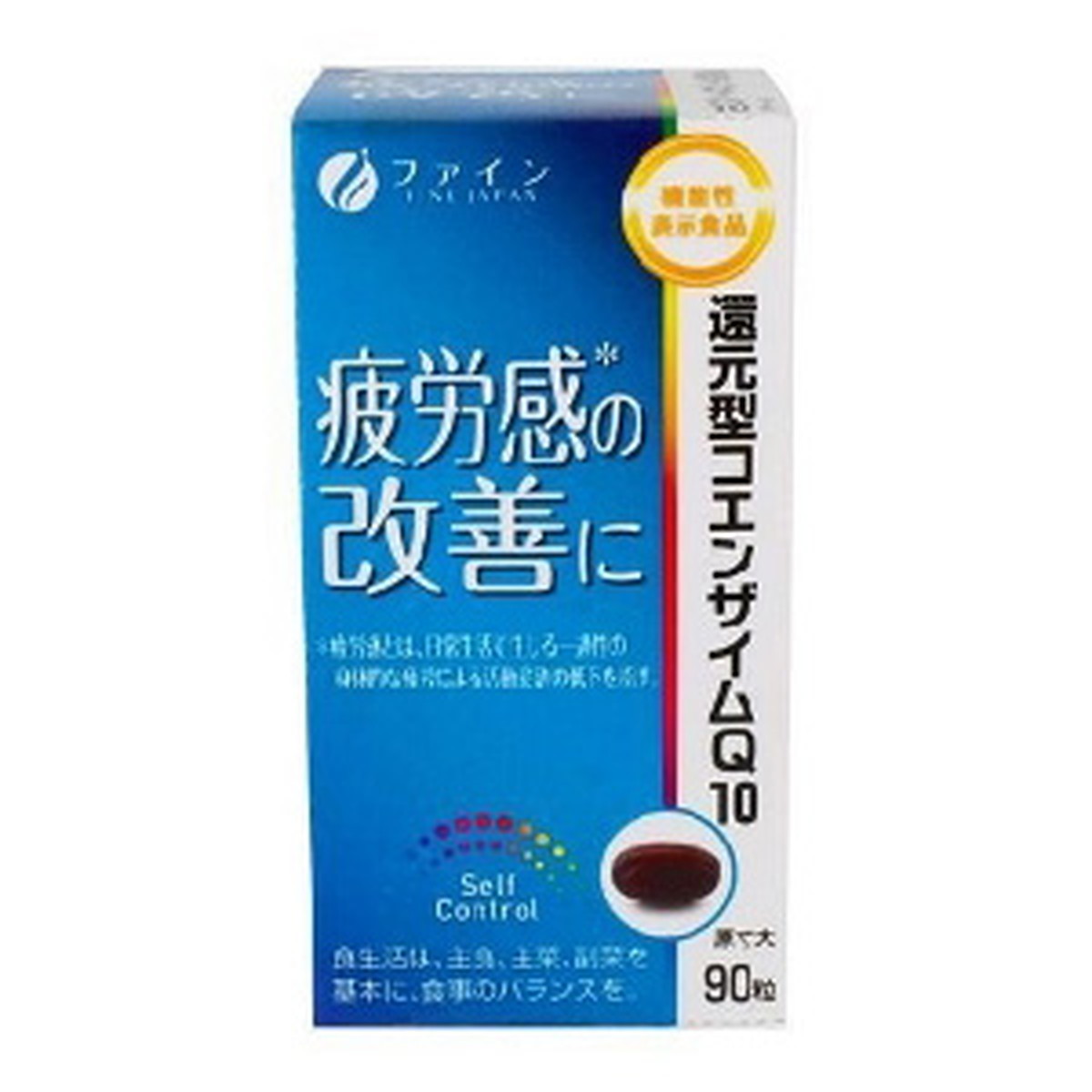 ファイン 機能性表示食品 還元型コエンザイムQ10 90粒の商品画像