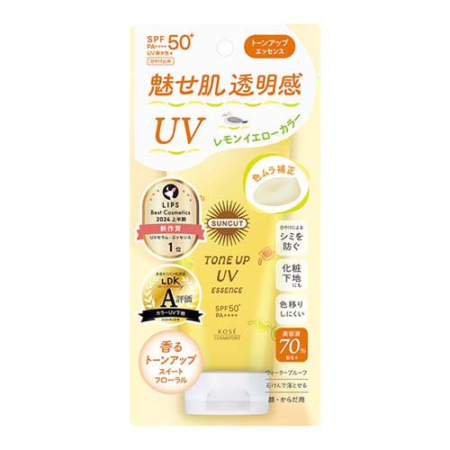 サンカットR トーンアップUV エッセンス レモンイエロー(80g)