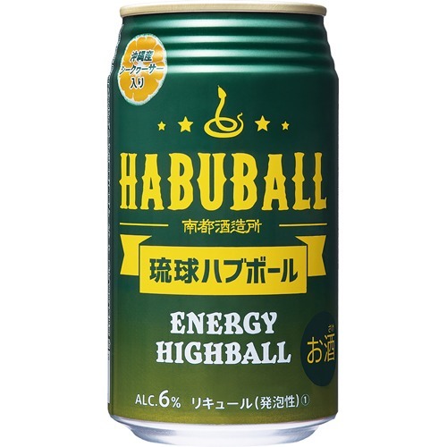 南都 琉球ハブボール(350ml)