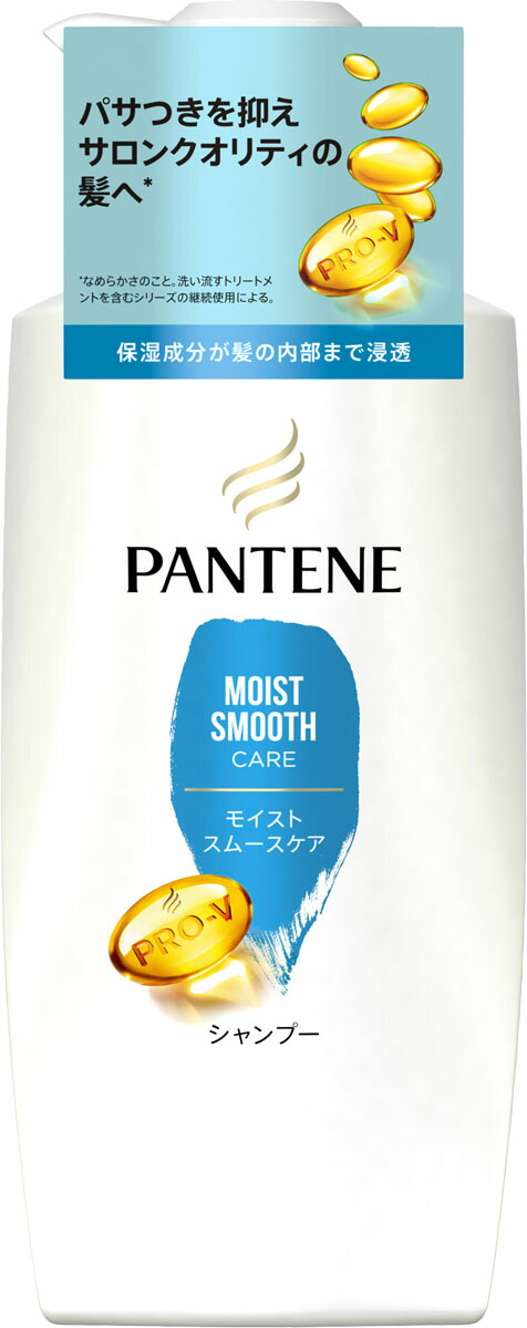 パンテーン モイストスムースケア シャンプー ポンプ