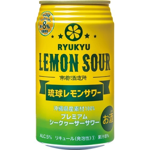 南都 琉球レモンサワー(350ml)