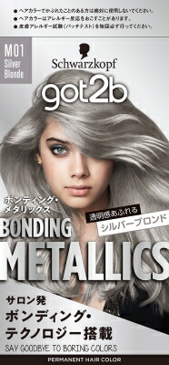 got2b ボンディング・メタリックス ヘアカラー シルバーブロンド