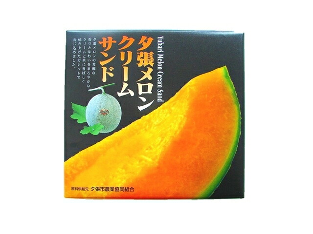 わかさや本舗 夕張メロンクリームサンド 10個