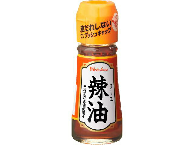 ハウス 辣油 31g