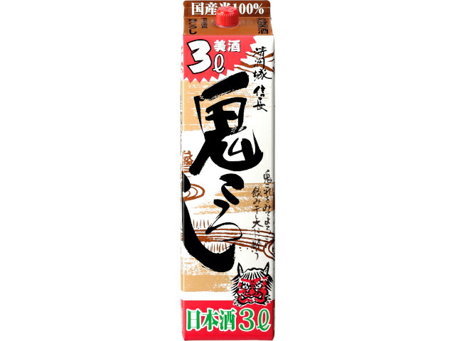清洲櫻醸造 清洲桜　清洲城信長　鬼ころしパック　３Ｌ